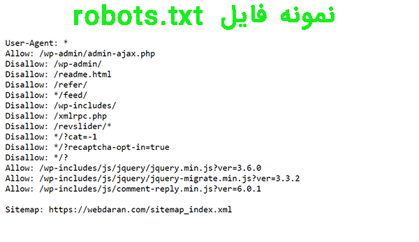 robots.txt نمونه فایل
