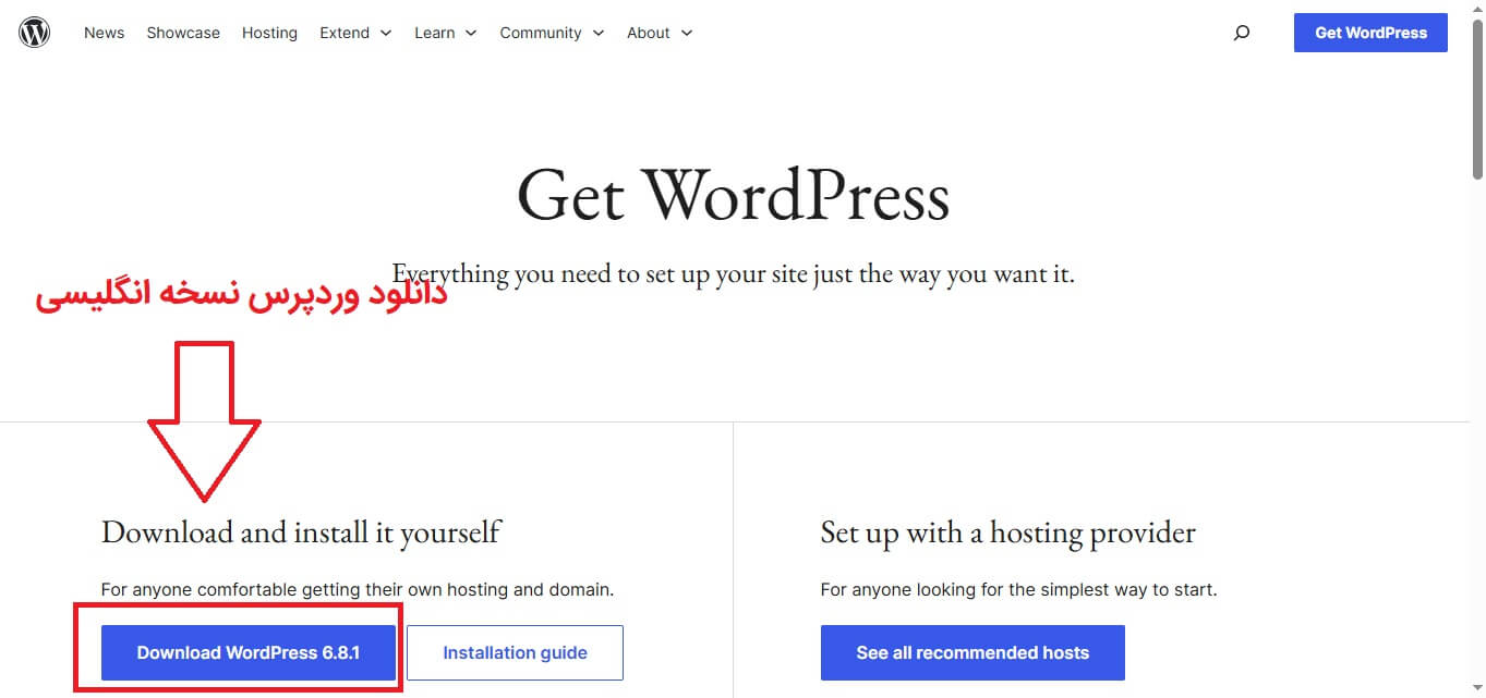دانلود وردپرس نسخه انگلیسی