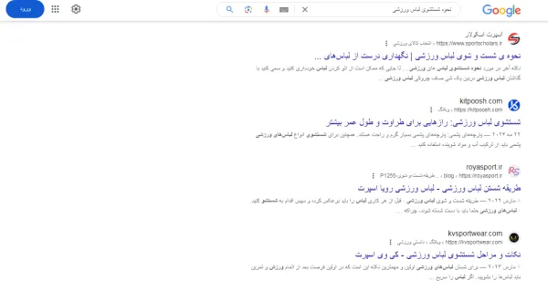 بهبود رتبه محتوای سئوی فروشگاهی