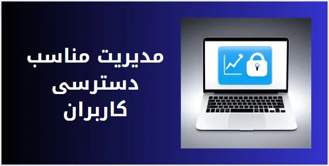 بهبود سئو با افزایش امنیت سایت و جلوگیری از هک وردپرس
