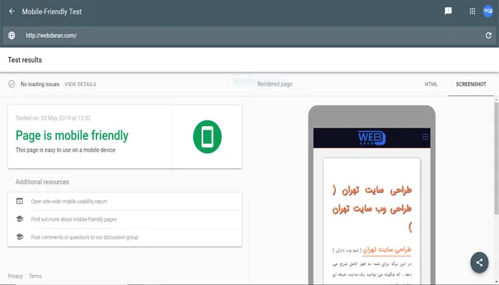 طراحی سایت ریسپانسیو