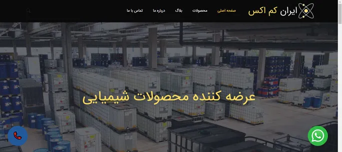 نمونه کار طراحی سایت شرکتی ایران کمکس طراحیشده توسط تیم وبداران