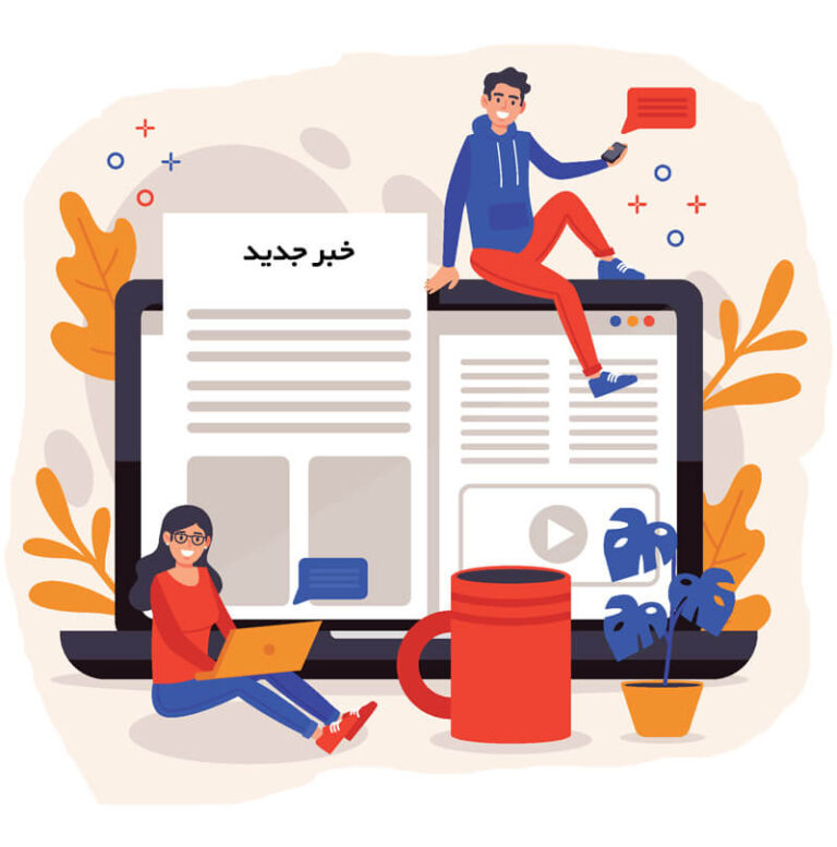 طراحی سایت خبری