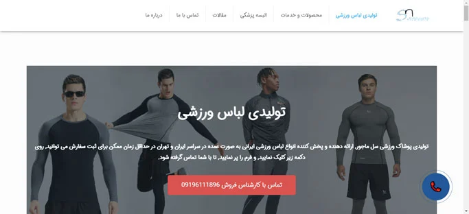 سل ماجور