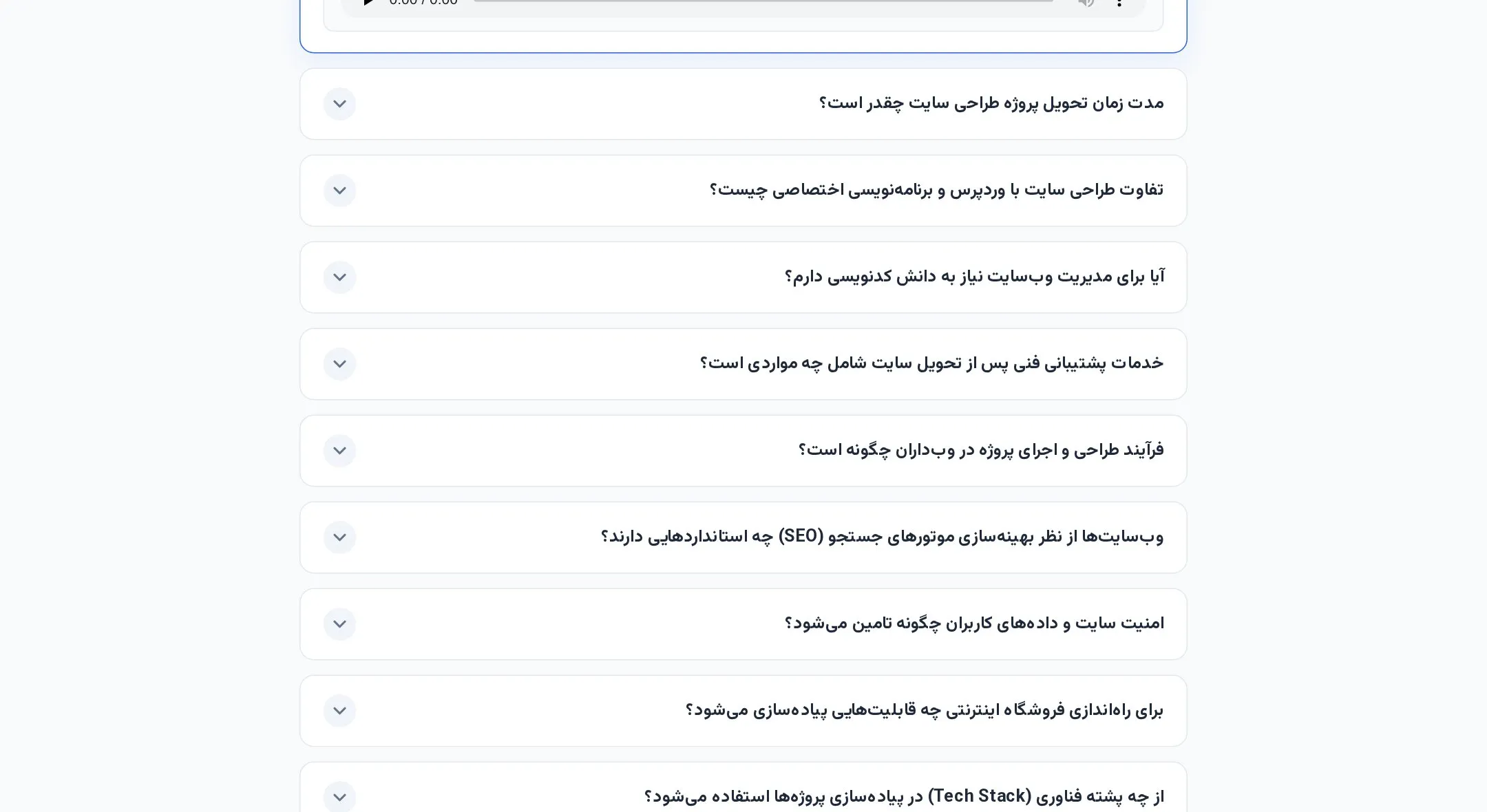 بخش سوالات متداول طراحی و توسعه وب سایت در صفحه اصلی وبداران